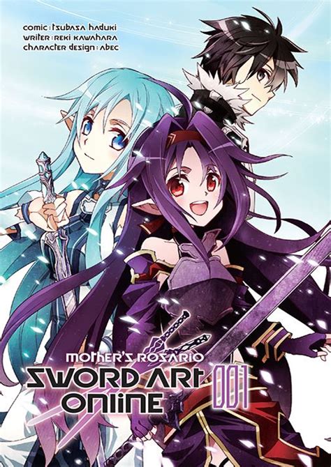 Sword Art Online Mother s Rosary Vol 2 manga Sword Art Online Manga Kindle Editon