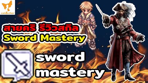 Swordsmanship Mastery: