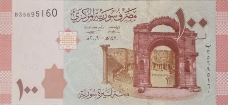 Syrian Pound Currency: A Comprehensive Examination of Its Past, Present, and Future