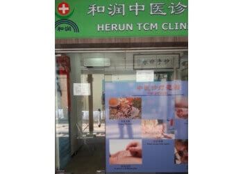 TCM Tiong Bahru: The Ultimate Guide to Traditional Chinese Medicine in Tiong Bahru