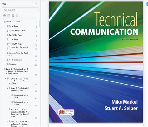TECHNICAL COMMUNICATION MARKEL Ebook Kindle Editon