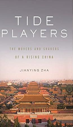 TIDE PLAYERS THE MOVERS AND SHAKERS OF A RISING CHINA Ebook Kindle Editon