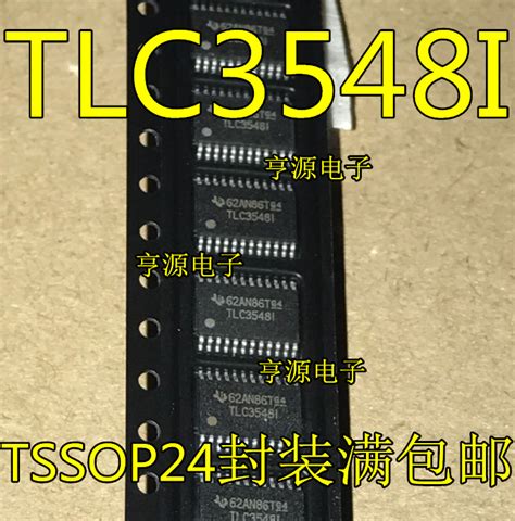 TLC3548IPWR