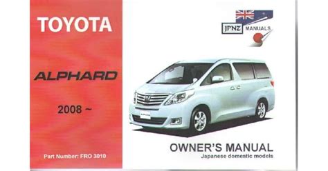 TOYOTA ALPHARD MANUAL DOWNLOAD Ebook Reader