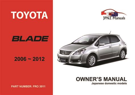 TOYOTA BLADE MASTER USER MANUAL Ebook Kindle Editon