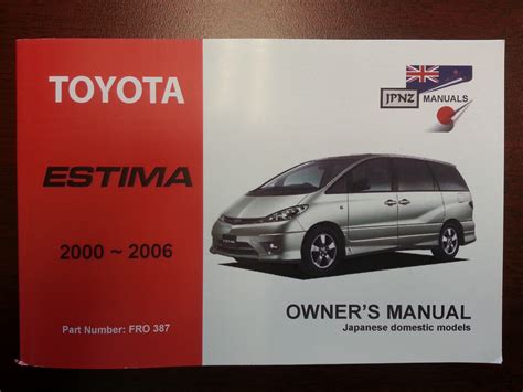 TOYOTA ESTIMA OWNERS MANUAL FREEDOWNLOAD Ebook Reader