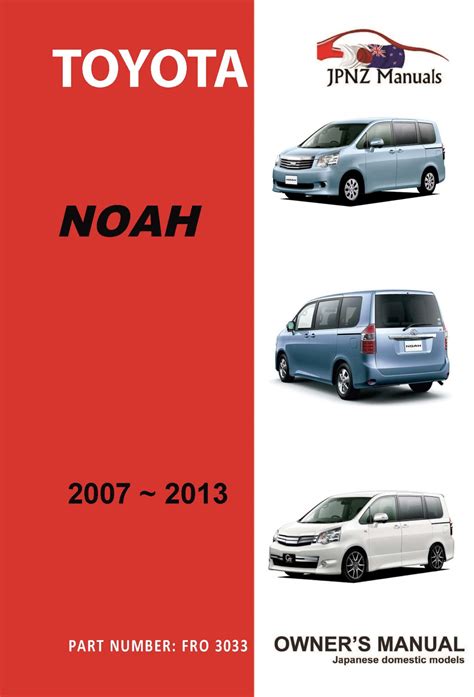 TOYOTA NOAH USER MANUAL Ebook Doc