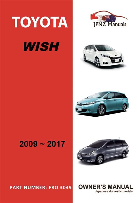 TOYOTA WISH MANUAL Ebook Reader