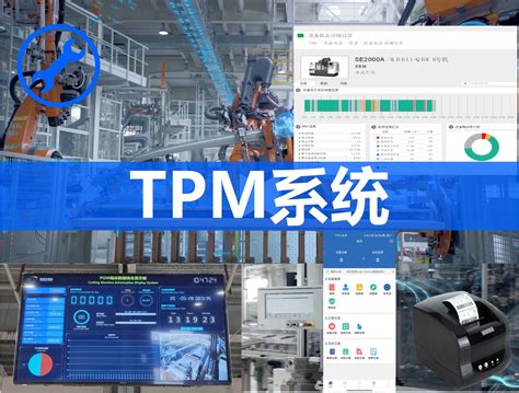 TPM 未检测到：对安全漏洞的全面指南