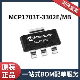 TPMCP1703T-3302E/MB