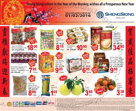 Table 1: Sheng Siong Promotion Discounts