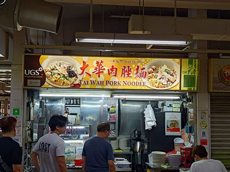 Tai Wah Pork Noodle Hong Lim: A Legendary Culinary Landmark in Singapore (2025)