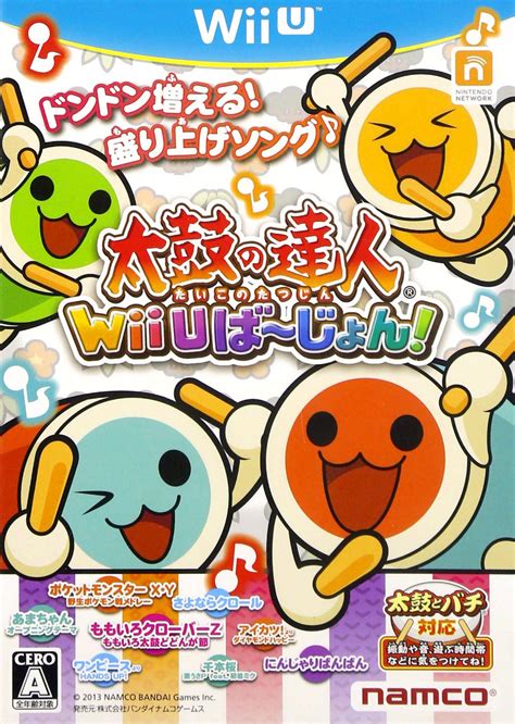 Taiko no Tatsujin Wii U: The Definitive Guide to Rhythm Gaming on Nintendo's Console