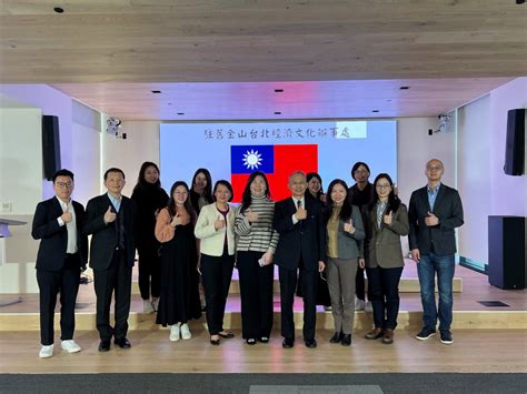 Taipei Economic and Cultural Office in San Francisco: A Gateway to Taiwan