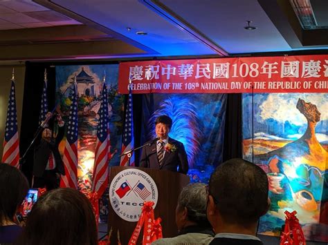 Taipei Economic and Cultural Office in San Francisco: Fostering Cross-Pacific Ties