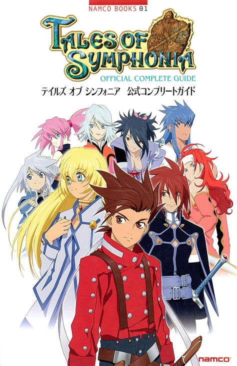 Tales of Symphonia: A Comprehensive Guide to the GameCube Classic