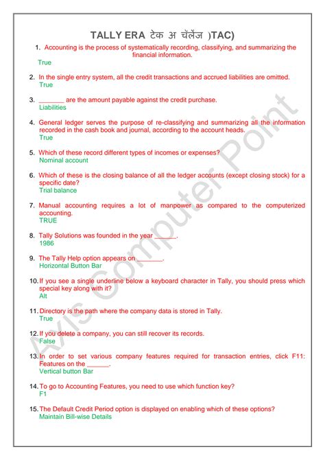 Tally Erp Questions Answers Epub