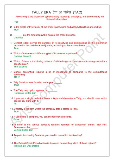 Tally Erp Questions Answers Epub
