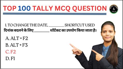 Tally Mcq Question And Answers Reader