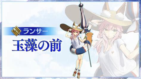 Tamamo Lancer: The Enchanting Fox Spirit of FGO