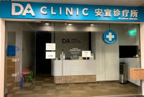 Taman Jurong Clinic: Your Comprehensive Guide to Holistic Healthcare