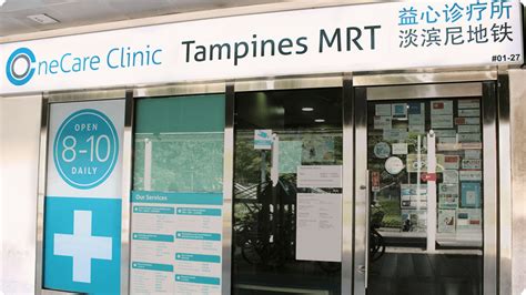 Tame Your Medical Woes at Tampines MRT Clinic: A Comprehensive Guide