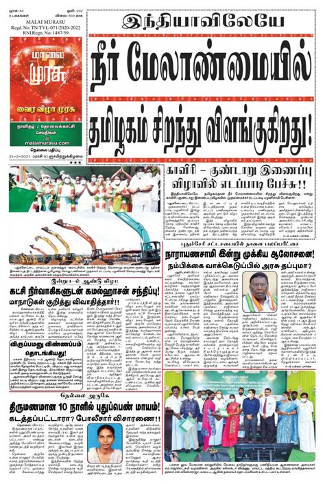 Tamil Newspapers in Singapore: A Comprehensive Guide for Expats and Locals Alike