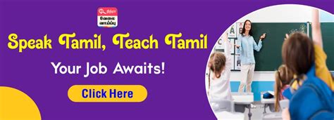 Tamil Teacher Job Vacancy in Singapore: Immediate Hire!