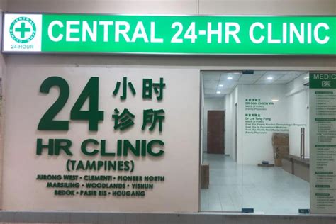 Tampines MRT Clinic: A Comprehensive Guide to Medical Services and Amenities