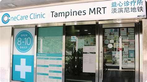 Tampines MRT Clinic: Your Comprehensive Guide to Healthcare Near the MRT Station