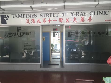 Tampines Street 11 X-Ray Clinic: A Comprehensive Guide to Stellar Services