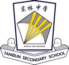 Tanglin Secondary School: 25 Years of Excellence and Innovation