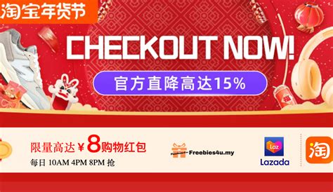 TaoBao Promo Code 2022: Save Up to 90% on Your Purchases!