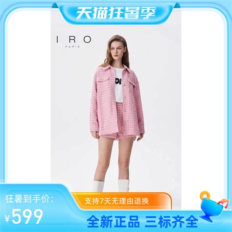 Taobao: