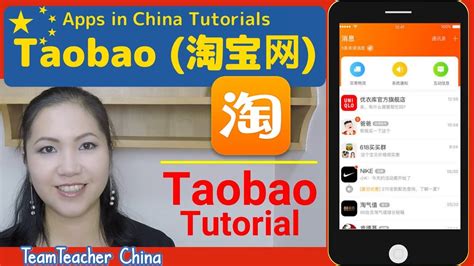 Taobao English App: Your Ultimate Guide to Online Shopping in China