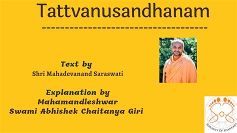 Tattvanusandhanam Kindle Editon