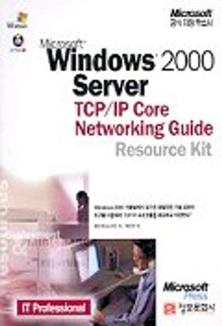 Tcp/ip For Windows 2000 Kindle Editon