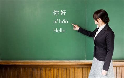 Teach in Chinese: 10,000+ Characters to Make You a Master Teacher