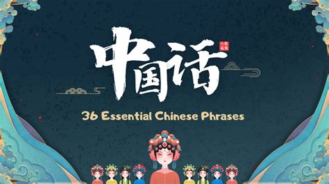 Teach in Chinese: 37 Essential Tips for Mastering the Language