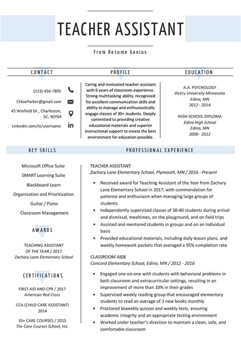 Teacher Assistant Resume Template