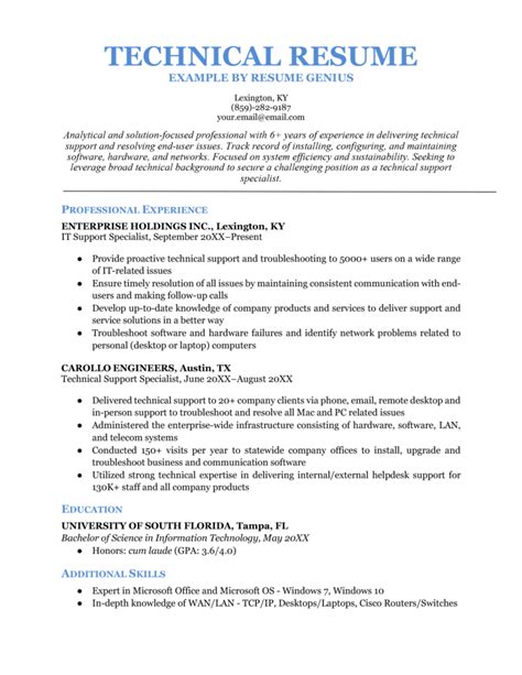 Technical Resume Templates