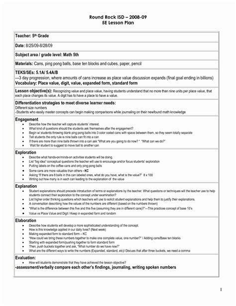 Teks Lesson Plan Template