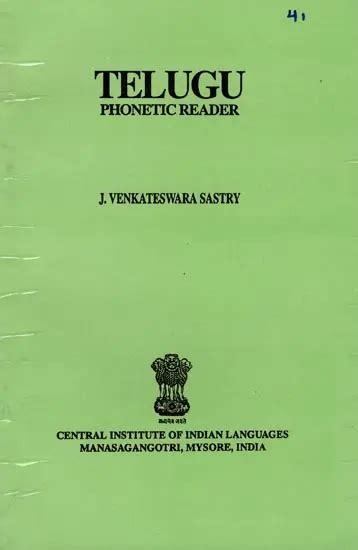 Telugu Phonetic Reader 1st Reprint Reader