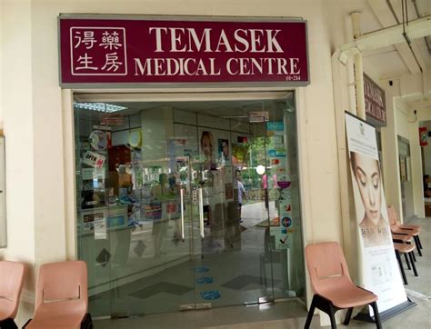 Temasek Clinic Bukit Batok: Your Comprehensive Guide to Healthcare Excellence in the Heart of Bukit Batok