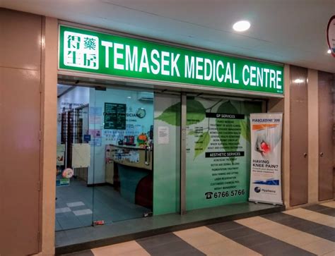 Temasek Medical Centre (TMC) Yew Tee