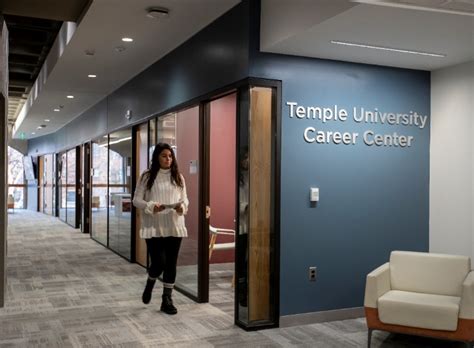 Temple Career Center