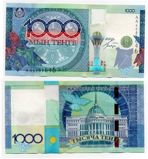 Ten to a Dollar: The Economics of Kazakhstan's Currency