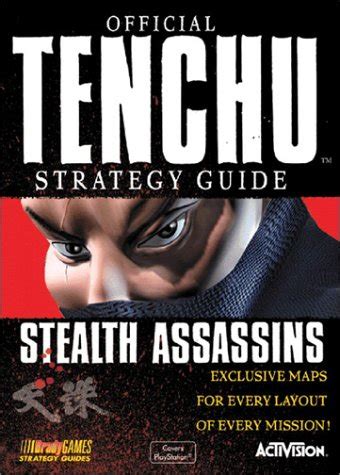 Tenchu Official Strategy Guide Official Strategy Guides Reader