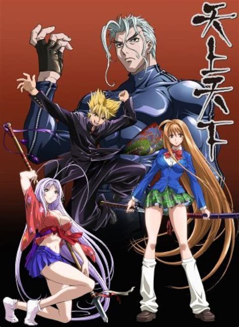 Tenjo Tenge Epub