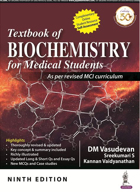 Text Book of Biochemistry Kindle Editon